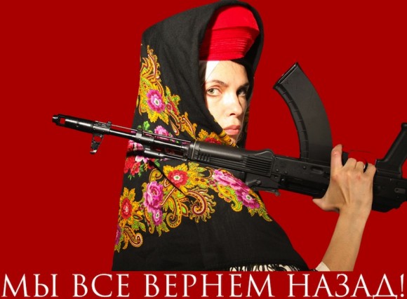 Мы всё вернём назад.